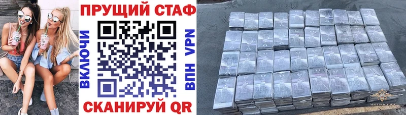 Наркошоп купить Конопля APVP ГАШИШ Мефедрон Cocaine Кувандык