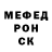 Метамфетамин пудра Capone BD