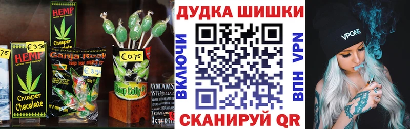 Купить  Кувандык  Еда ТГК марихуана 