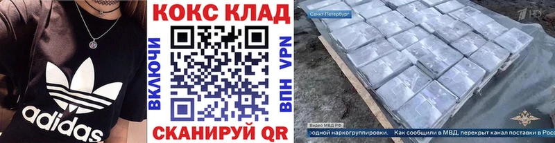 COCAIN Fish Scale  Купить где  Кувандык 