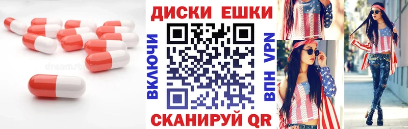 Купить закладки  Кувандык  Экстази XTC 