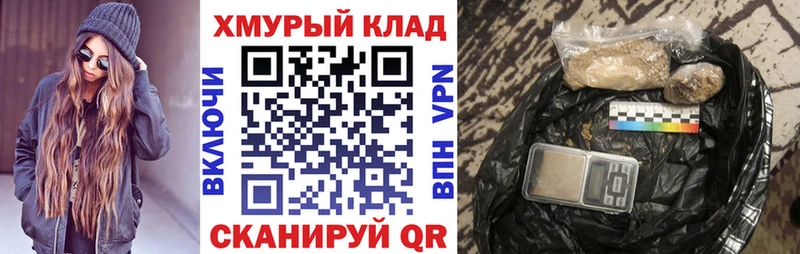 Героин герыч  Купить  Кувандык 