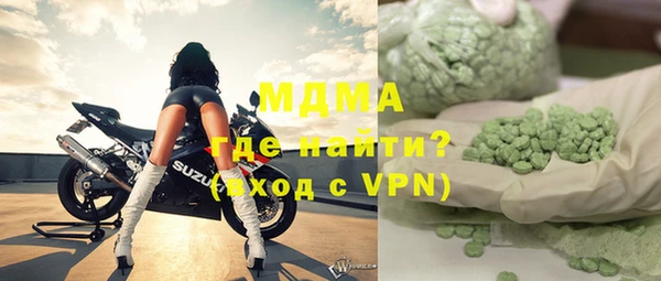 таблы Горняк