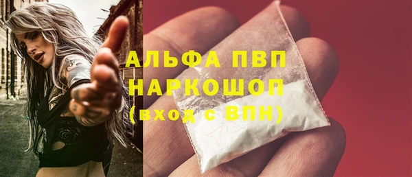 ПСИЛОЦИБИНОВЫЕ ГРИБЫ Горнозаводск