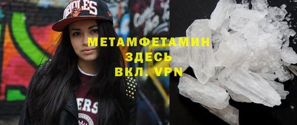 а пвп мука Горно-Алтайск
