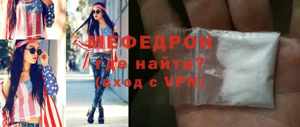 таблы Горняк