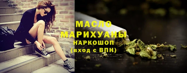 таблы Горняк