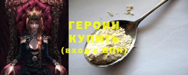 таблы Горняк
