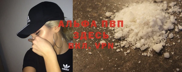 бошки Гусиноозёрск