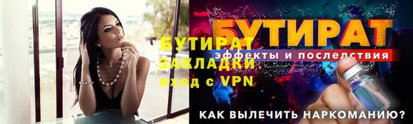 ПСИЛОЦИБИНОВЫЕ ГРИБЫ Горнозаводск