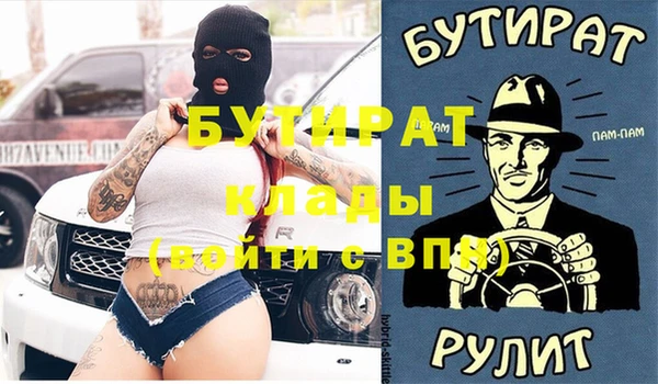 ПСИЛОЦИБИНОВЫЕ ГРИБЫ Горнозаводск