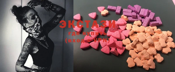 таблы Горняк