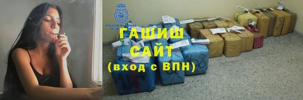 ПСИЛОЦИБИНОВЫЕ ГРИБЫ Горнозаводск