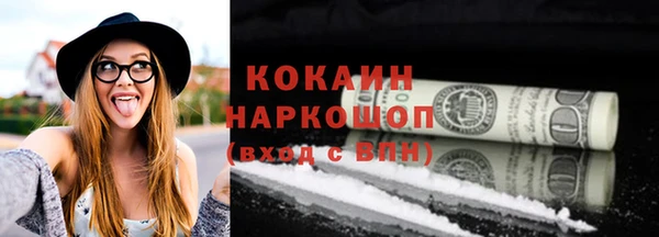 ПСИЛОЦИБИНОВЫЕ ГРИБЫ Горнозаводск
