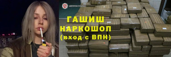 ПСИЛОЦИБИНОВЫЕ ГРИБЫ Горнозаводск