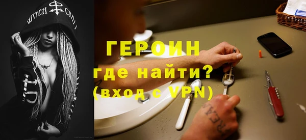а пвп мука Горно-Алтайск