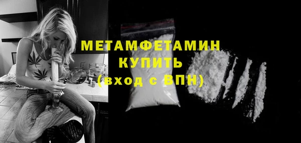 таблы Горняк