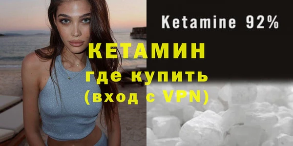 таблы Горняк