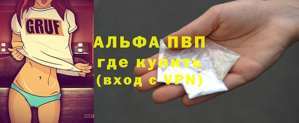а пвп мука Горно-Алтайск