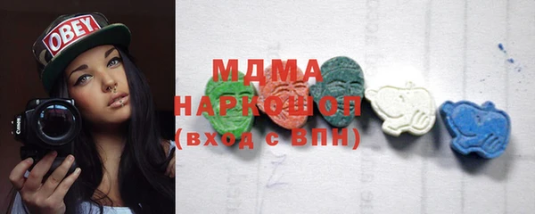таблы Горняк