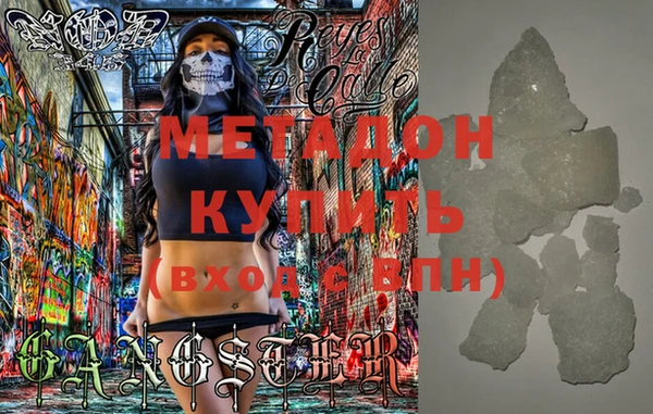 таблы Горняк