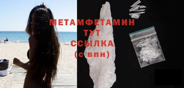 а пвп мука Горно-Алтайск