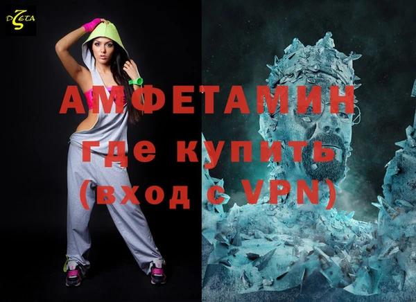 ПСИЛОЦИБИНОВЫЕ ГРИБЫ Горнозаводск