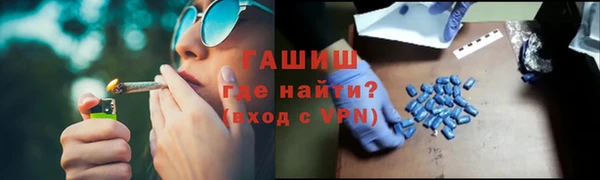 а пвп мука Горно-Алтайск