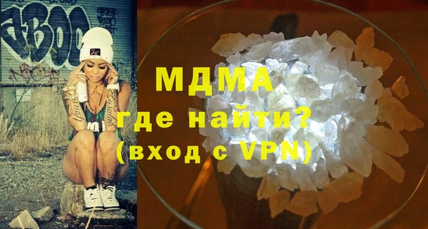 таблы Горняк