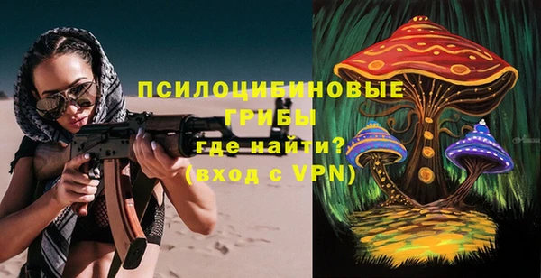а пвп мука Горно-Алтайск