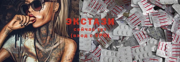 а пвп мука Горно-Алтайск