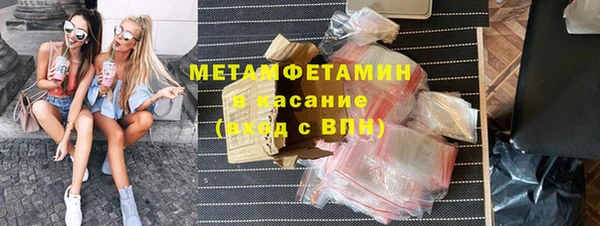 таблы Горняк