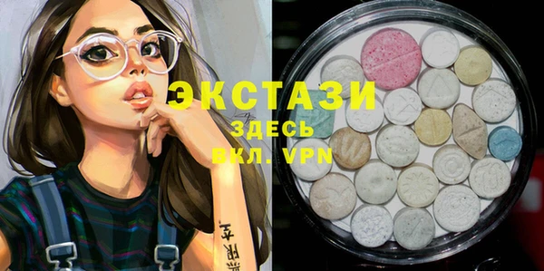таблы Горняк