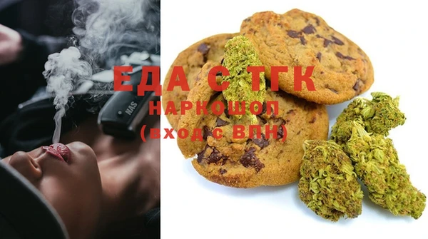 таблы Горняк