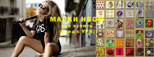 таблы Горняк