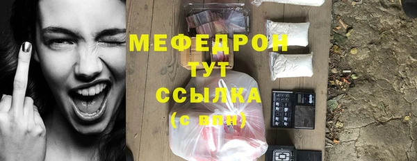 ПСИЛОЦИБИНОВЫЕ ГРИБЫ Горнозаводск