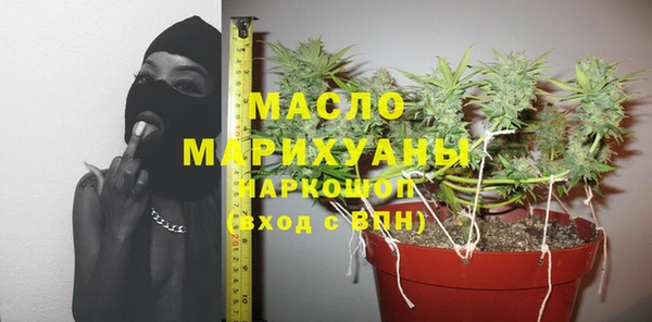 кокаин VHQ Гусев