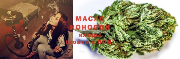 ПСИЛОЦИБИНОВЫЕ ГРИБЫ Горнозаводск