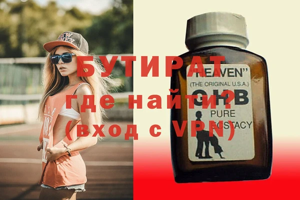таблы Горняк