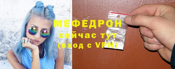 а пвп мука Горно-Алтайск