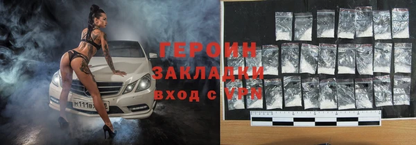 таблы Горняк