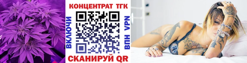 Купить закладки  Кувандык  Дистиллят ТГК концентрат 