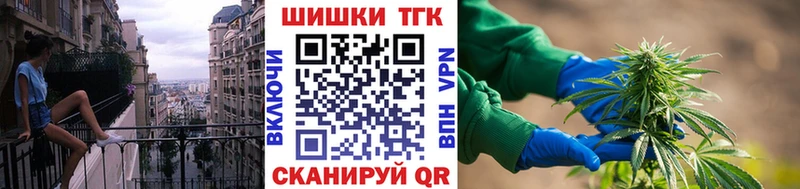 Купить  Кувандык  Бошки Шишки LSD WEED 